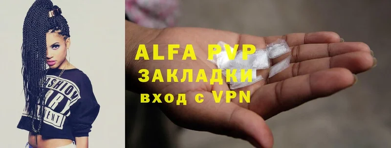 Alfa_PVP кристаллы  наркота  Верхний Уфалей 