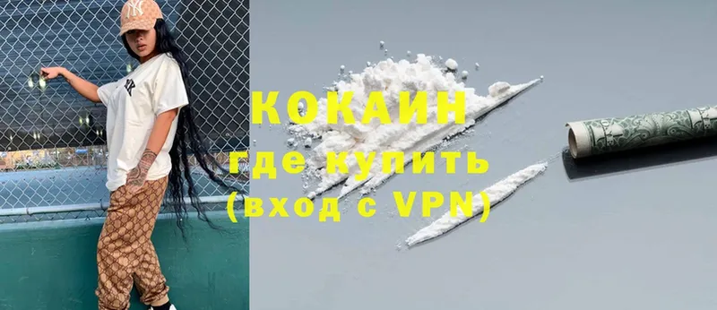 наркотики  MEGA как войти  КОКАИН 98%  Верхний Уфалей 