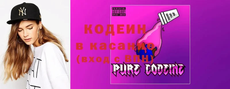 Кодеиновый сироп Lean Purple Drank  Верхний Уфалей 