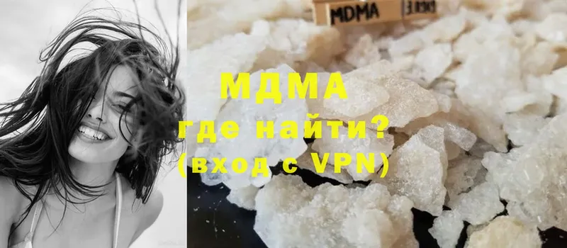 ОМГ ОМГ   Верхний Уфалей  сайты даркнета официальный сайт  MDMA VHQ 